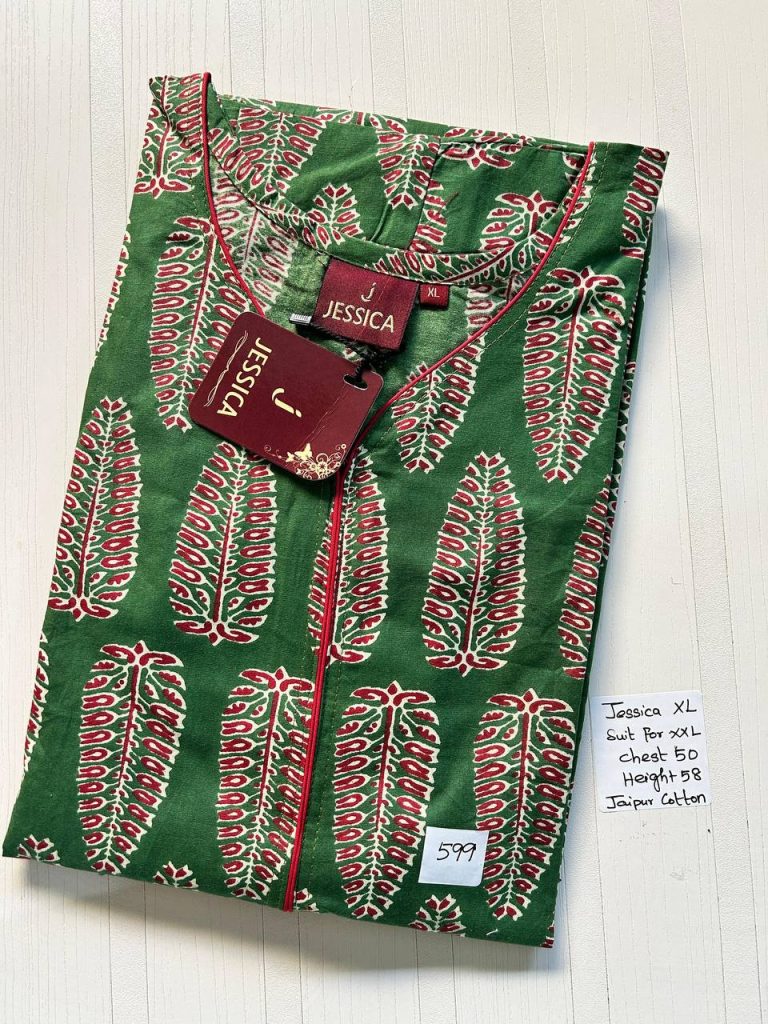 CJ405 Height Jessica zip