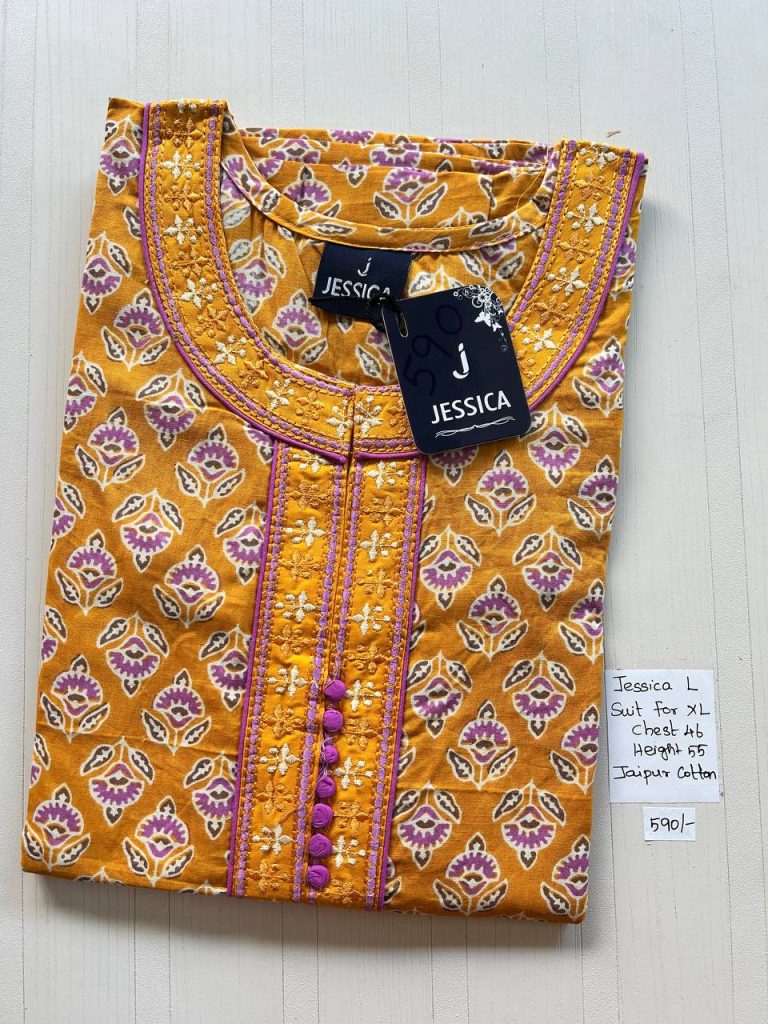 BJ0190 Jessica VV AL