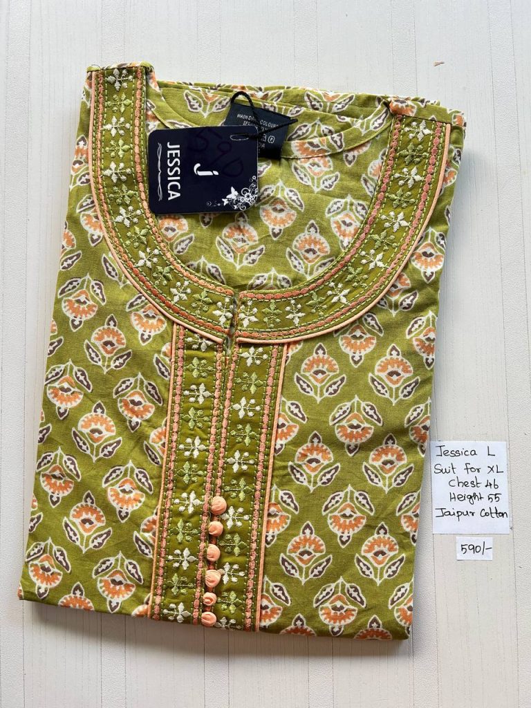 BJ0191 Jessica VV AL