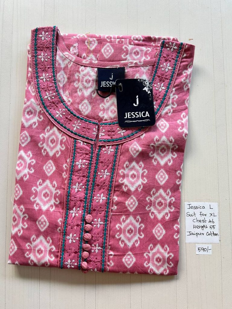 BJ0193 Jessica VV AL