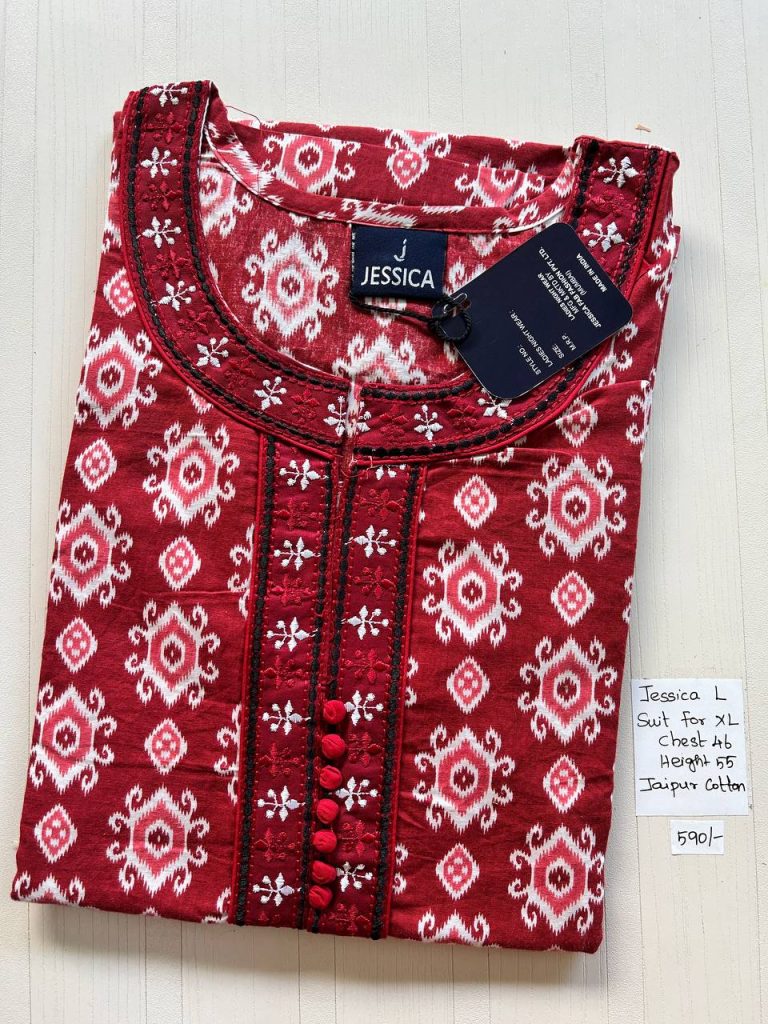 BJ0196 Jessica VV AL