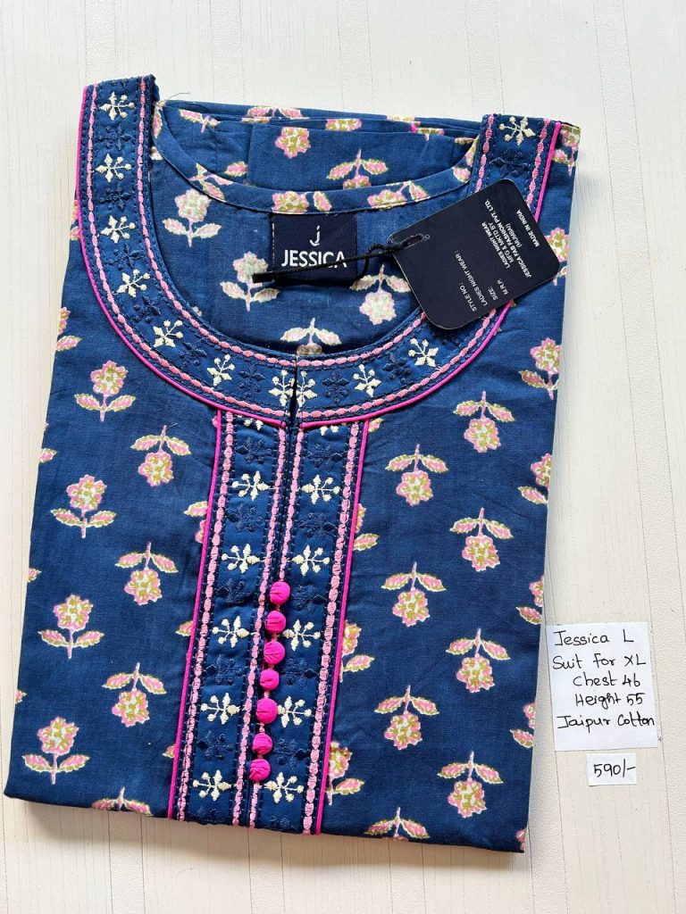 BJ0198 Jessica VV AL