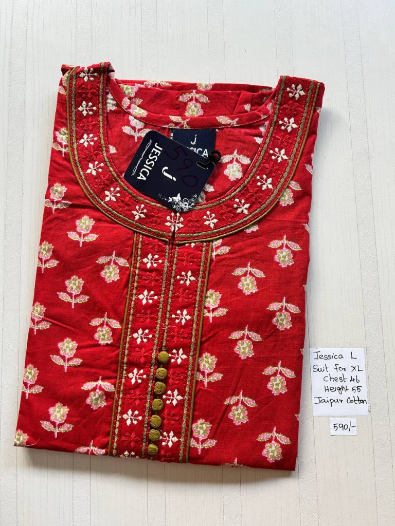 BJ0199 Jessica VV AL