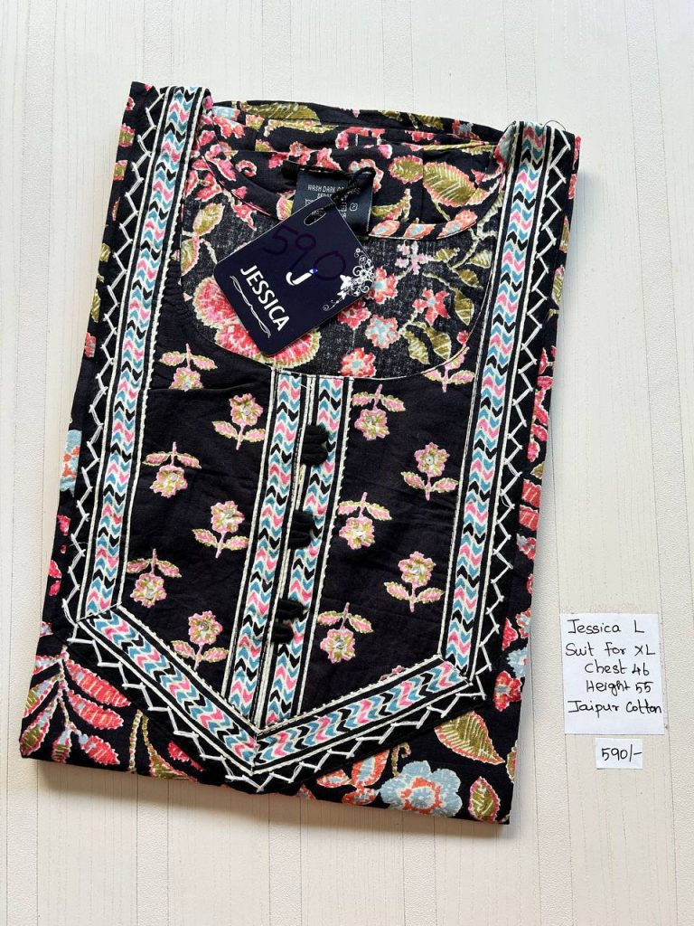 BJ0208 Jessica VV AL