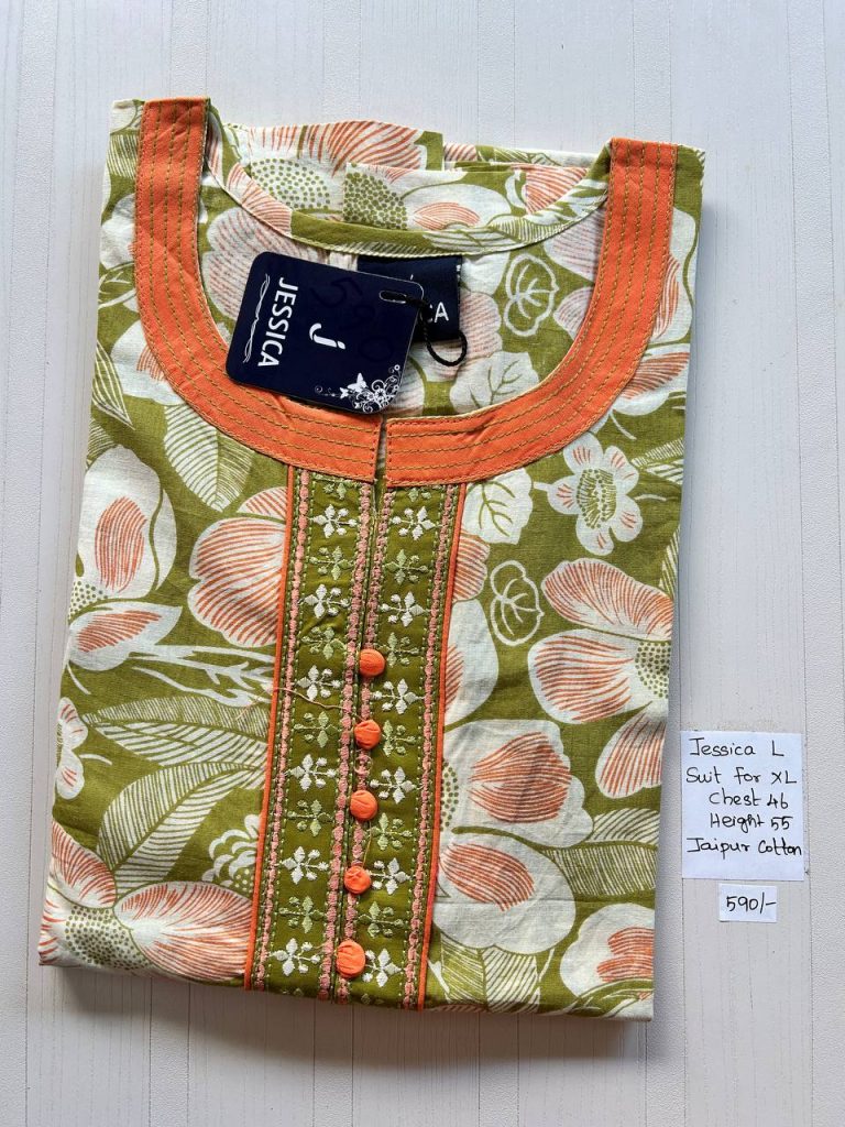 BJ0209 Jessica VV AL