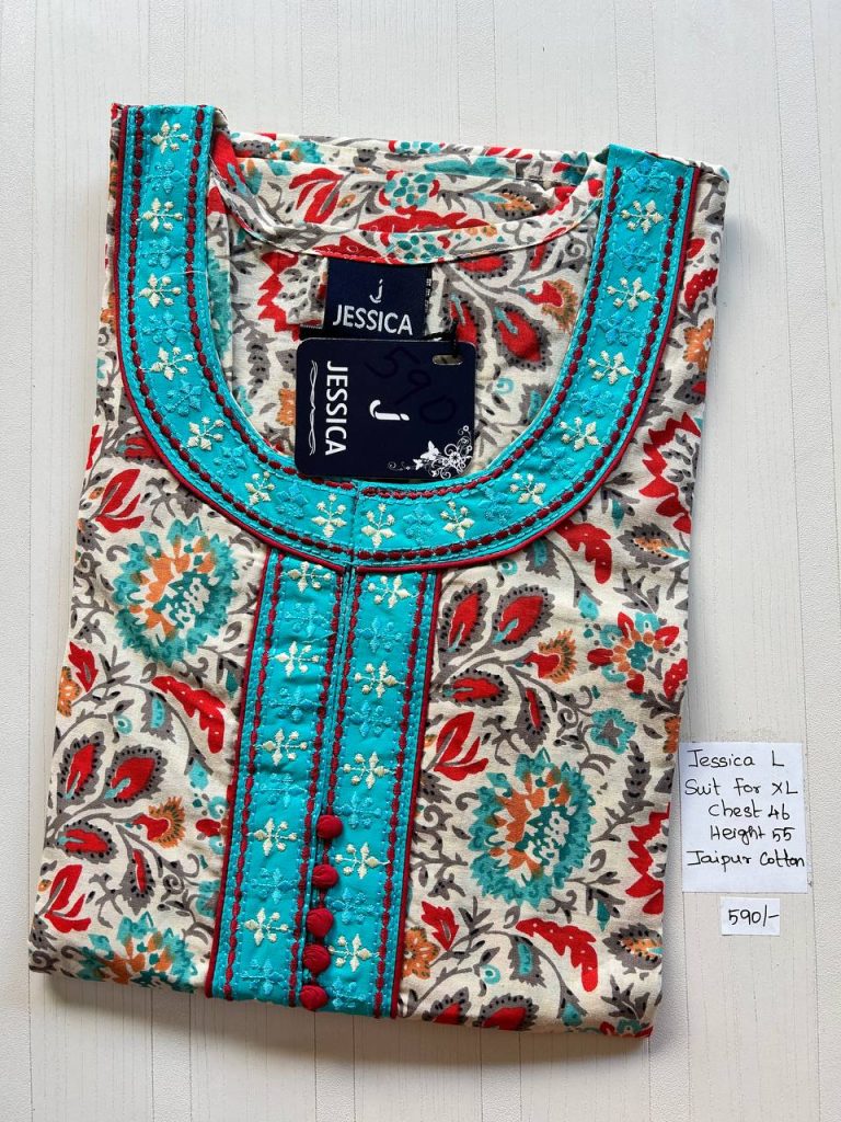 BJ0217 Jessica VV AL