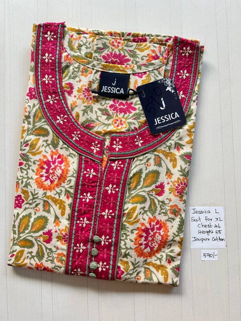 BJ0220 Jessica VV AL