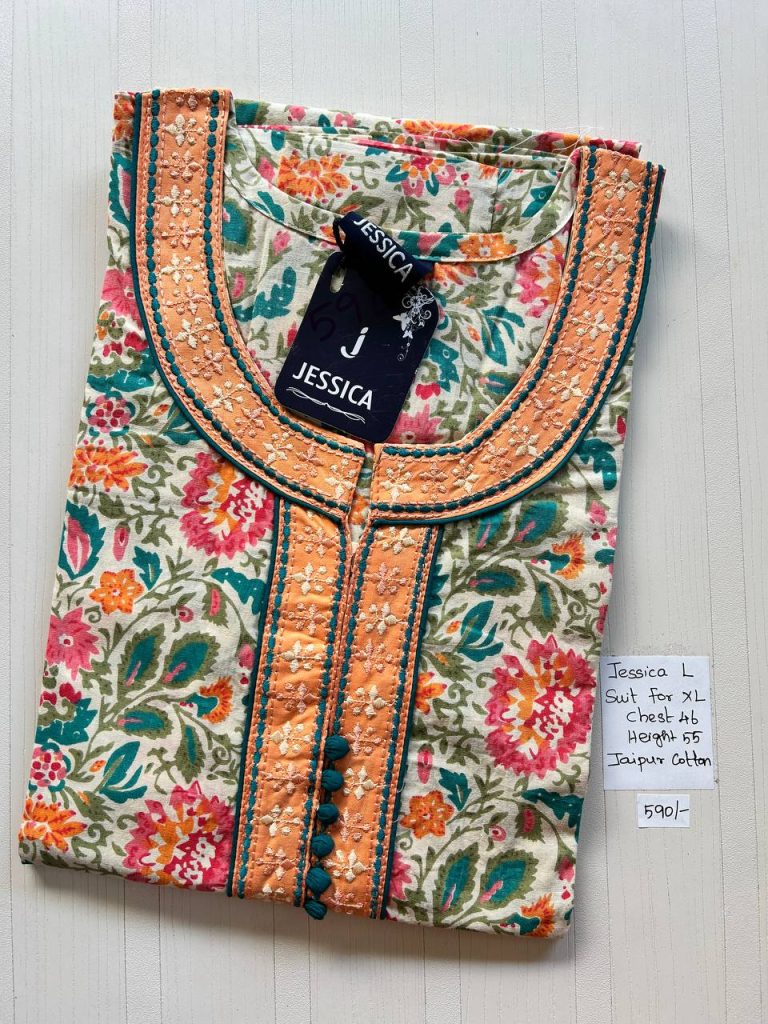 BJ0221 Jessica VV AL