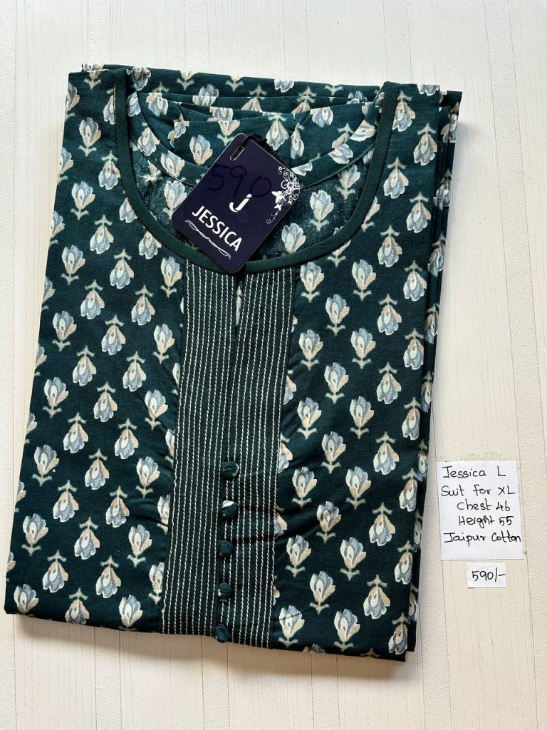 BJ0225 Jessica VV AL