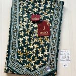 BJ0240 Jessica VV AL