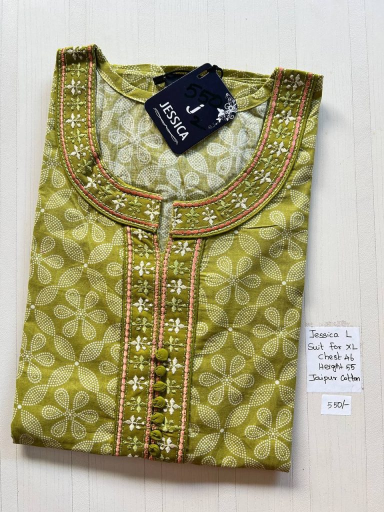 BJ0248 Jessica VV AL