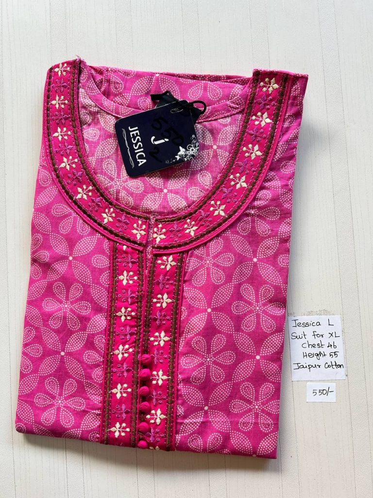 BJ0249 Jessica VV AL