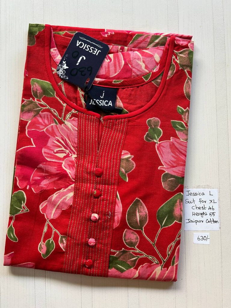 BJ0264 Jessica VV AL