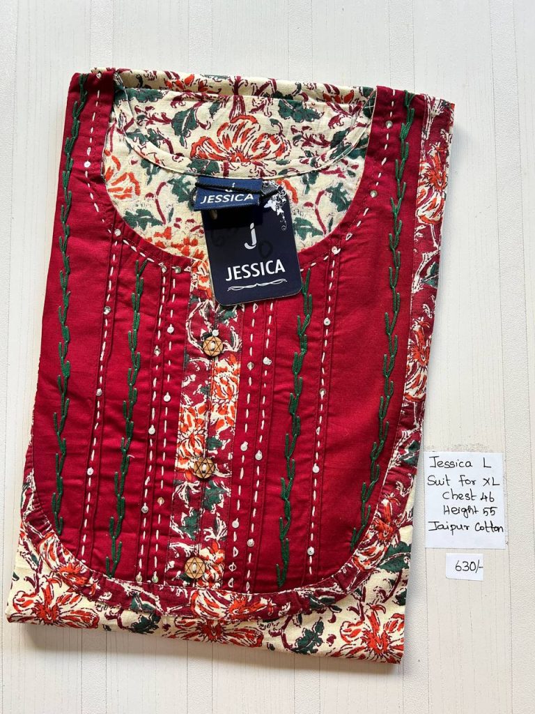 BJ0269 Jessica VV AL