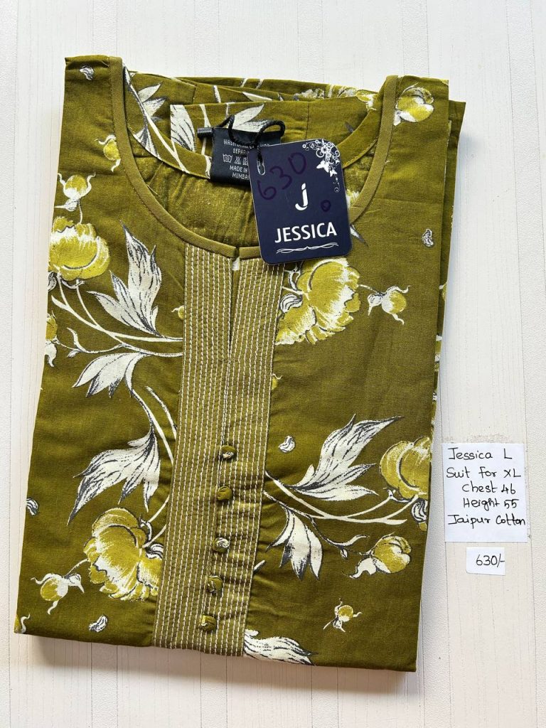 BJ0275 Jessica VV AL