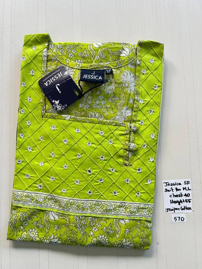 AJ0201 Jessica PM Mirror