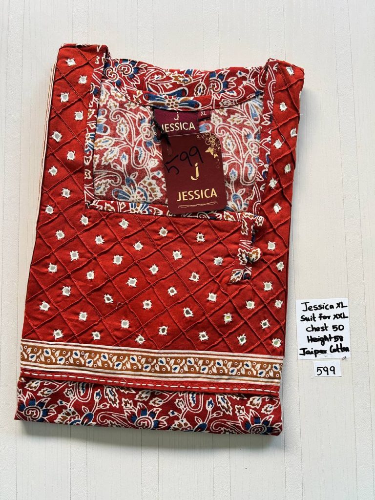 CJ303 Height Jessica PM AL