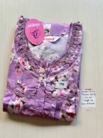 DS045 Shandar Spun nighty