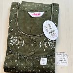 DS061 Shandar Spun nighty