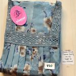 DS061 Shandar Spun nighty