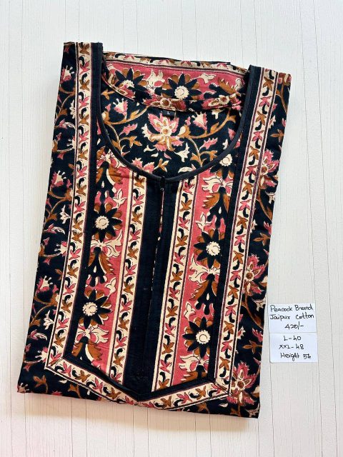 AA0014 Peacock Zip RR