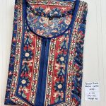 AA0016 Peacock Zip RR