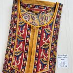 AA0017 Peacock Zip RR