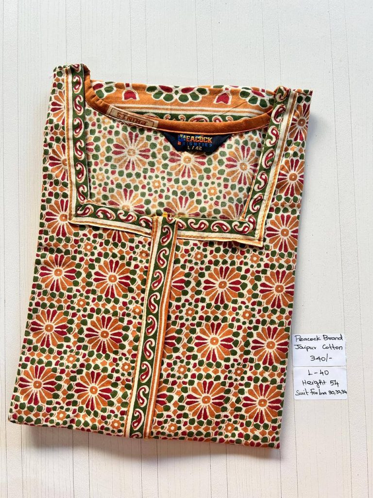 AA0768 Peacock zip pj