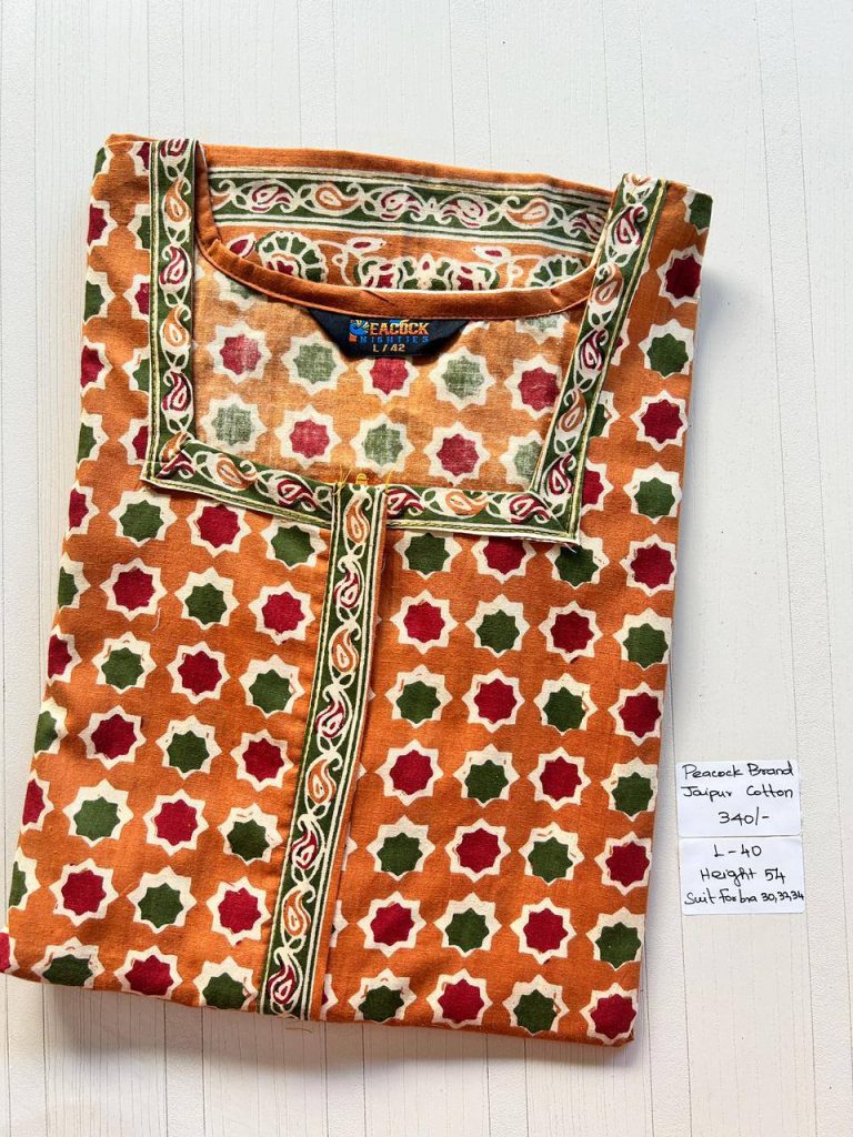 AA0770 Peacock zip pj