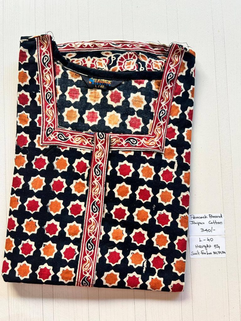 AA0771 Peacock zip pj