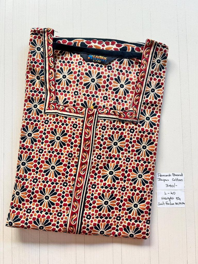 AA0772 Peacock zip pj