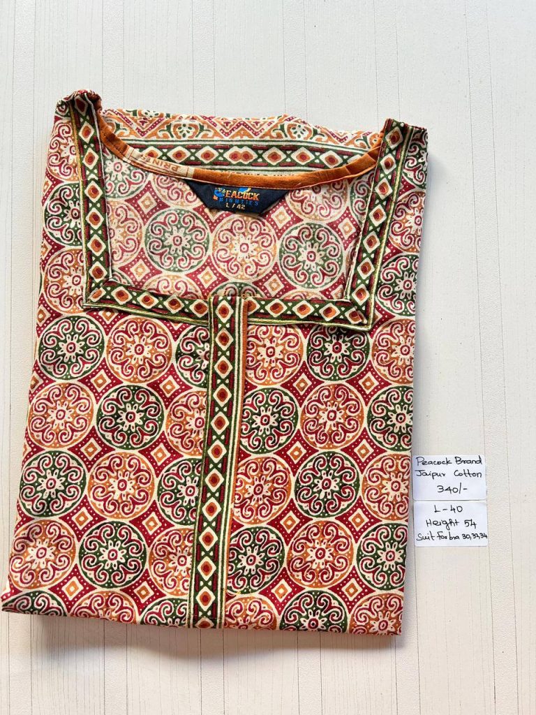 AA0773 Peacock zip pj