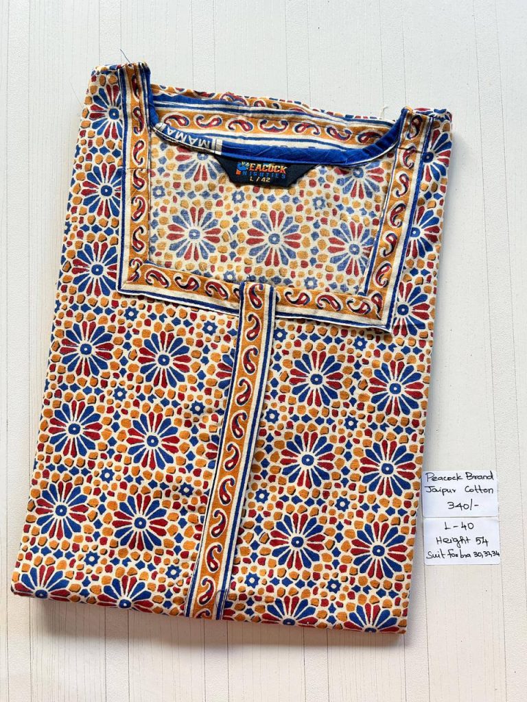AA0774 Peacock zip pj