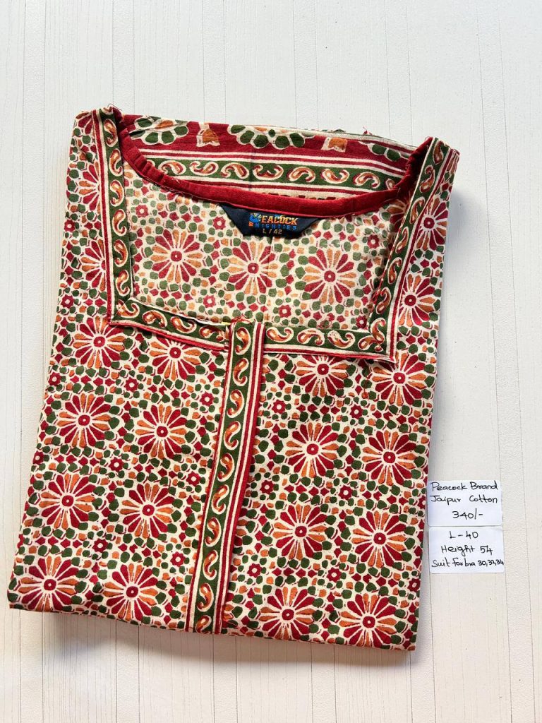 AA0775 Peacock zip pj