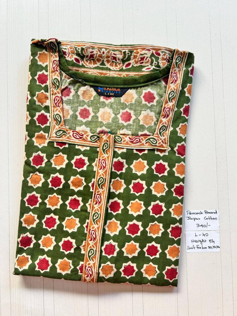 AA0776 Peacock zip pj