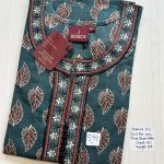 CJ307 Height Jessica BB AL