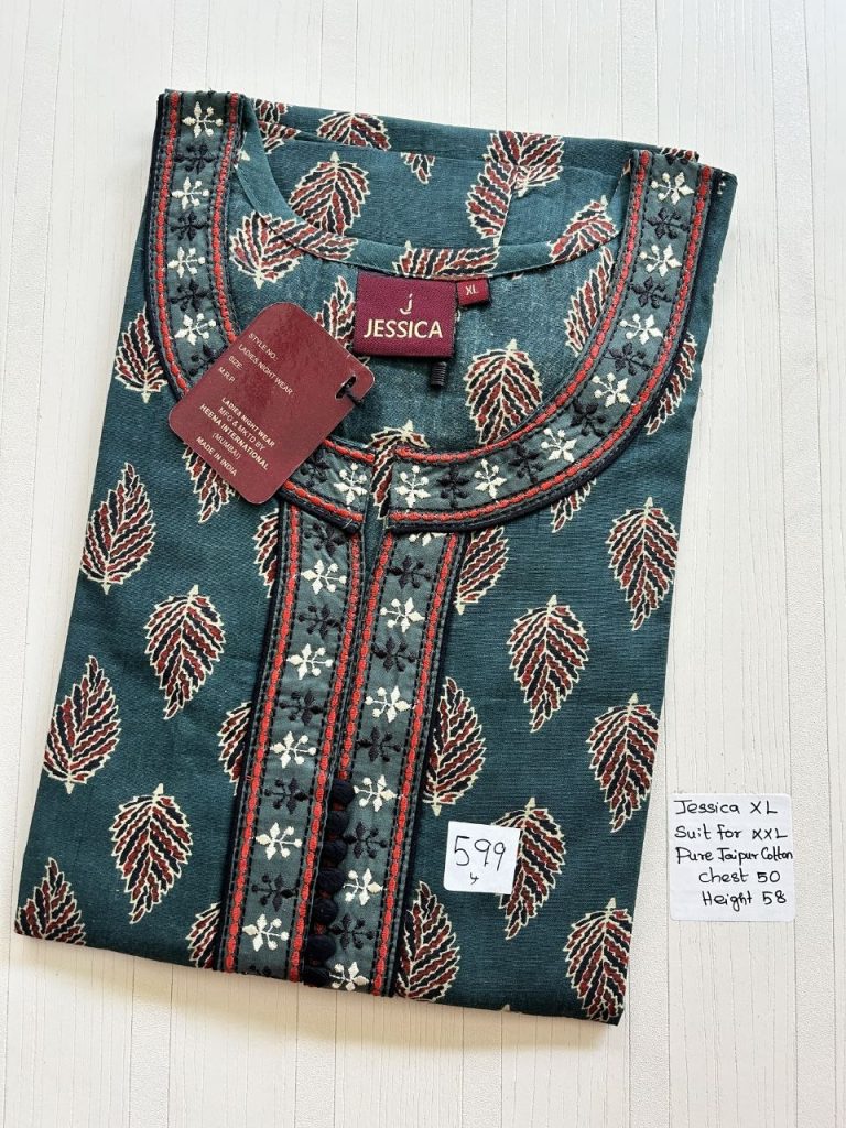 CJ307 Height Jessica BB AL