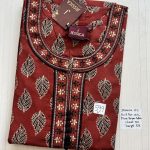 CJ309 Height Jessica BB AL