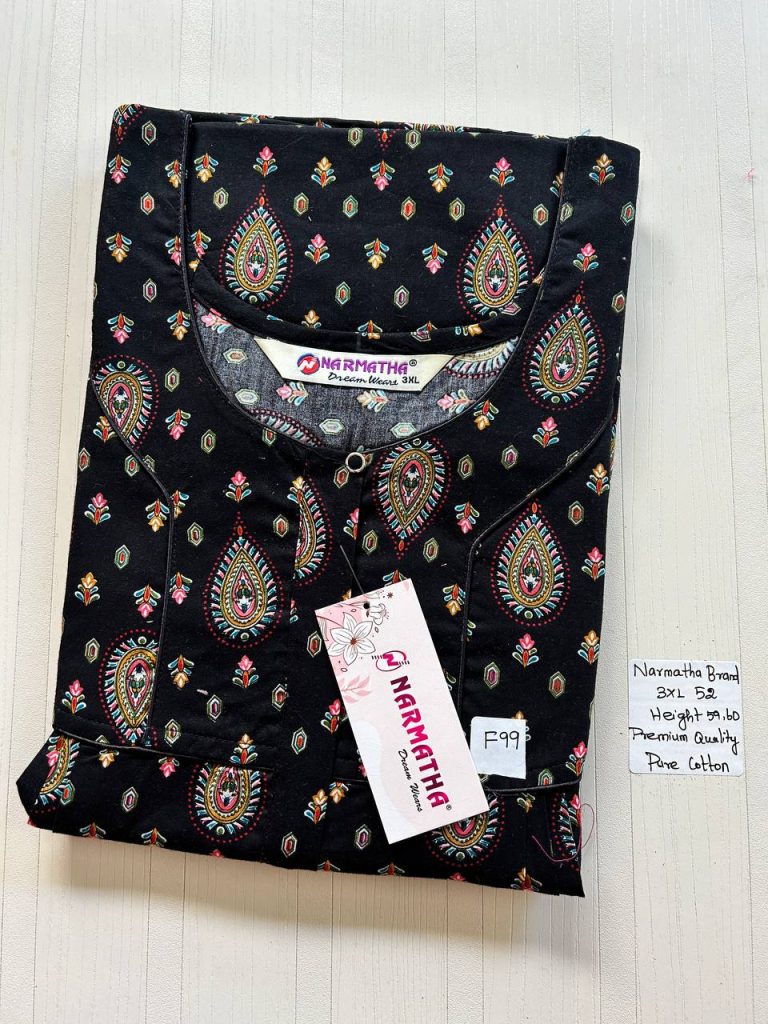 DN014 Height Narmatha zip