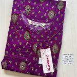 DN015 Height Narmatha zip