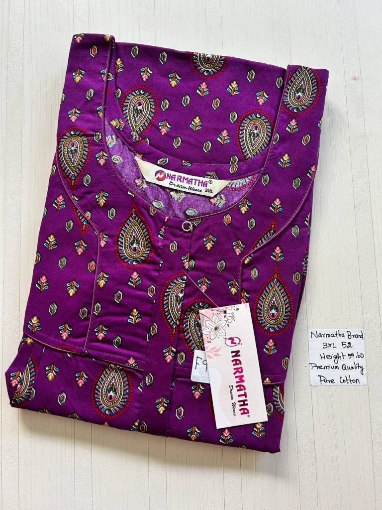 DN015 Height Narmatha zip