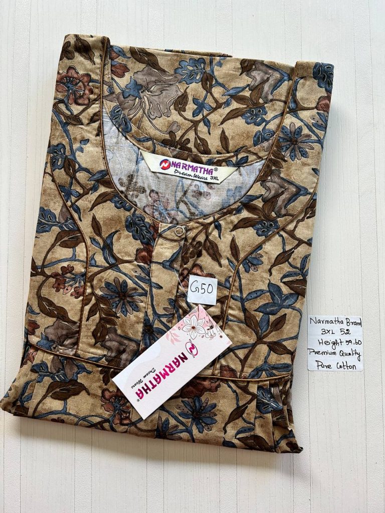 DN026 Height Narmatha zip