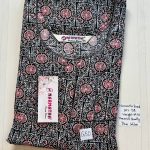 DN033 Height Narmatha zip