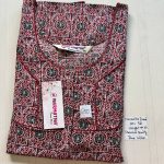 DN035 Height Narmatha zip