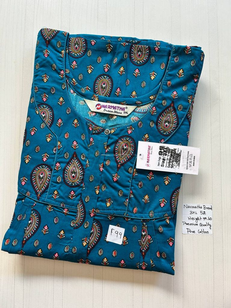 DN051 Height Narmatha zip