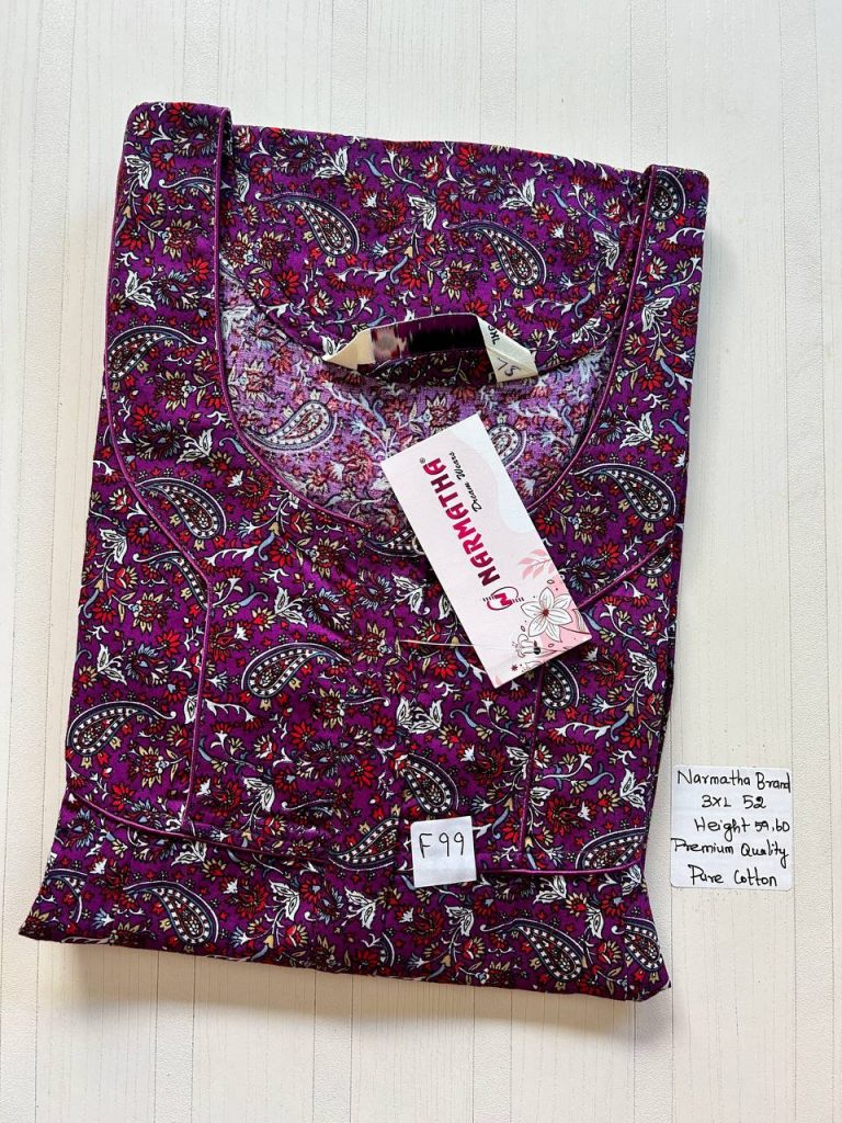 DN052 Height Narmatha zip