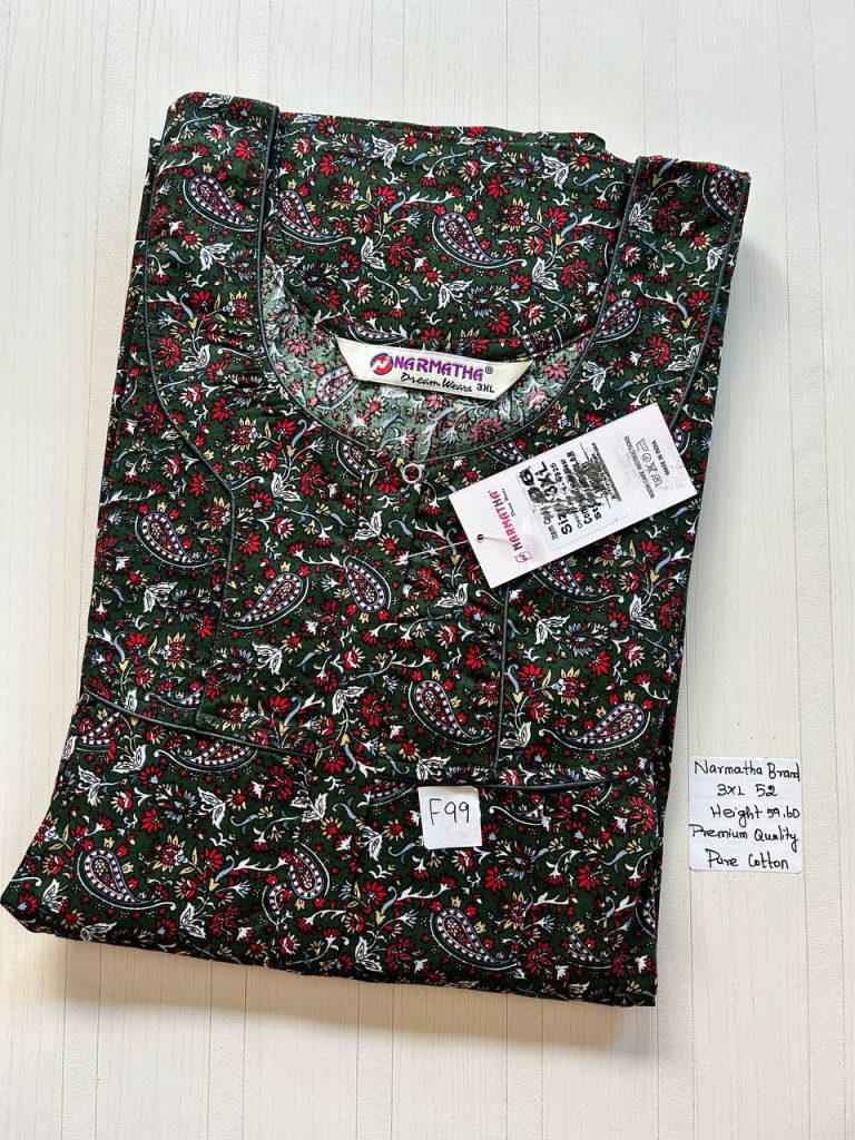 DN053 Height Narmatha zip