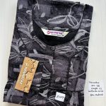 DN0230 Height Narmatha zip spun