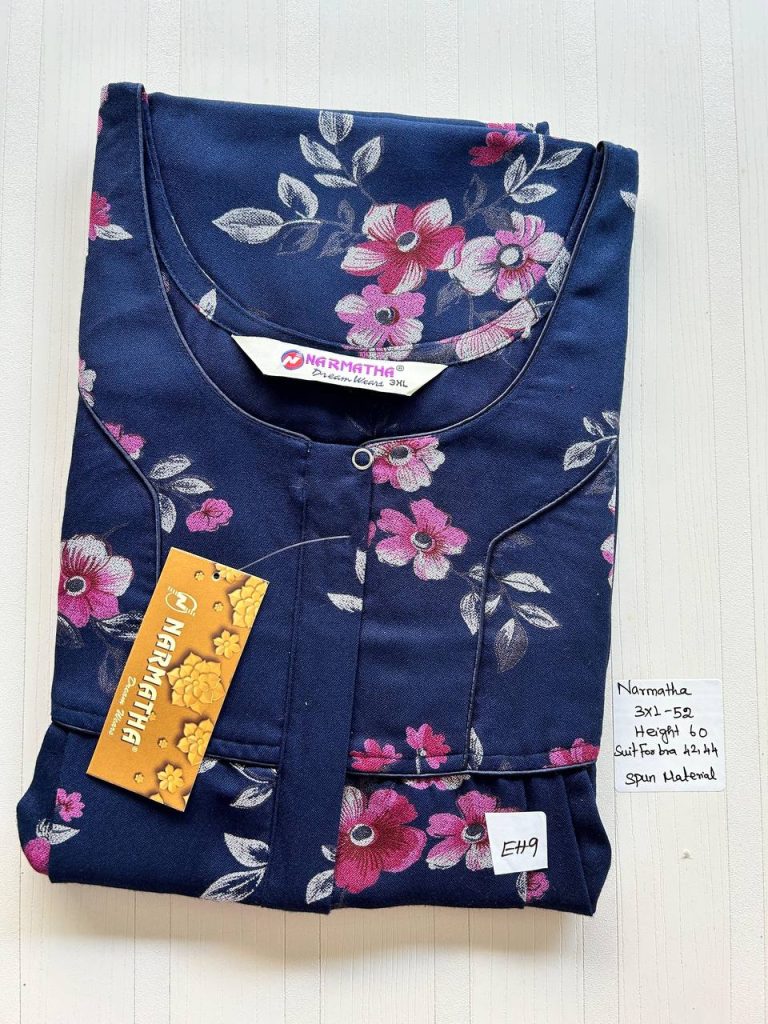 DN0219 Height Narmatha zip spun