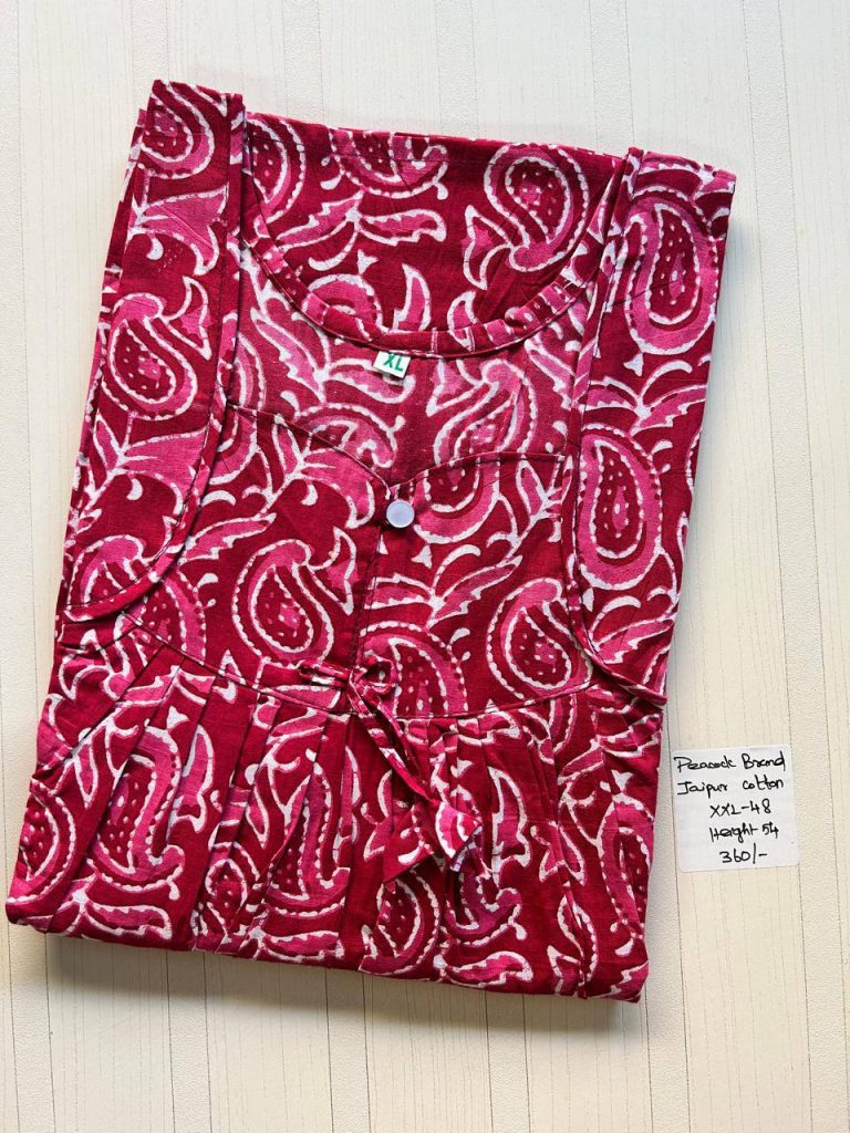 AA0123 Peacock no ziip